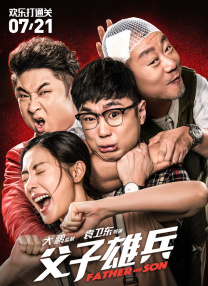 青草视频污